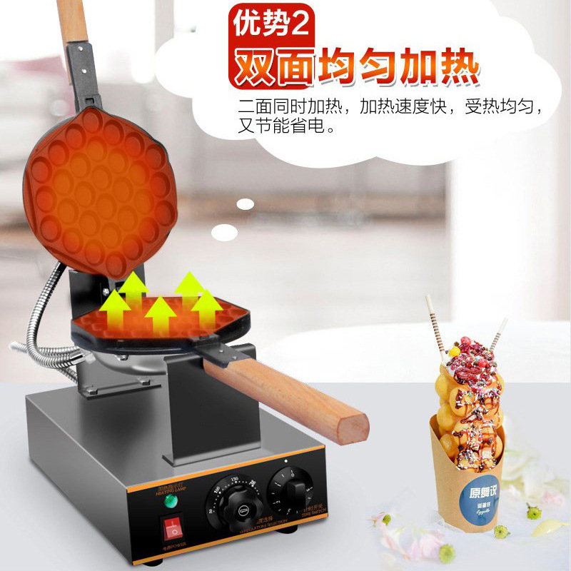 港式电热款鸡蛋仔机 便携家用早餐神器产品图