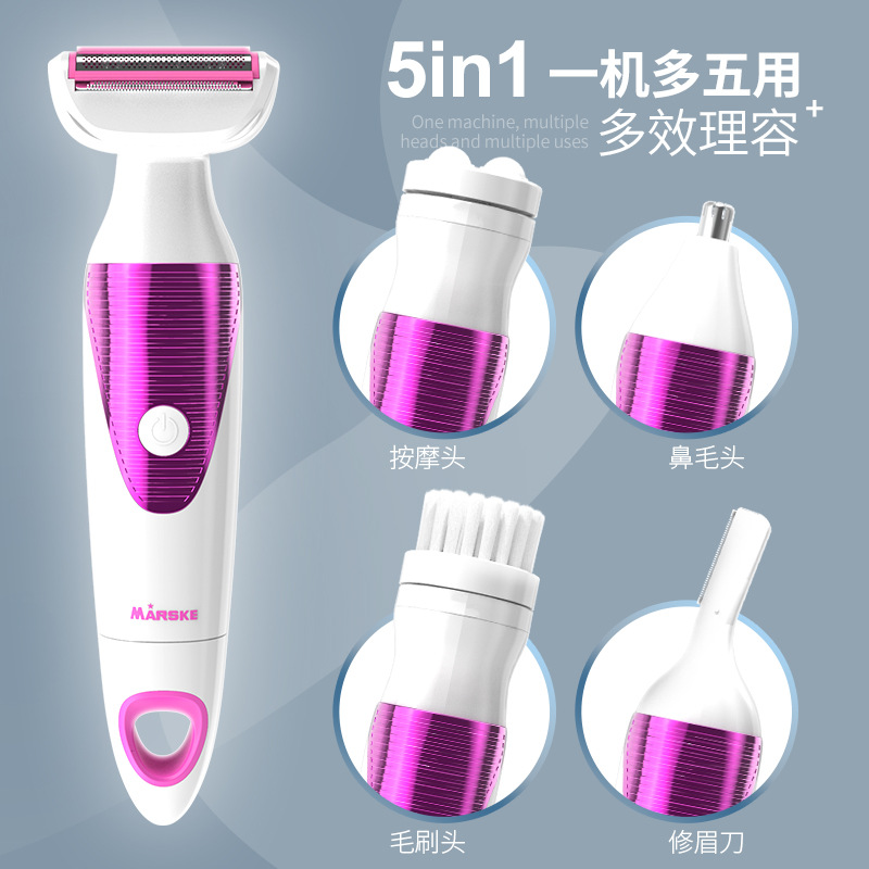 MARSKE MS-6155 Cross-border Electric Women's Hair Removal Device Full-body Washing Women's Face Brush Massage Five-in-One Set Women's Hair Shaving Device details Picture