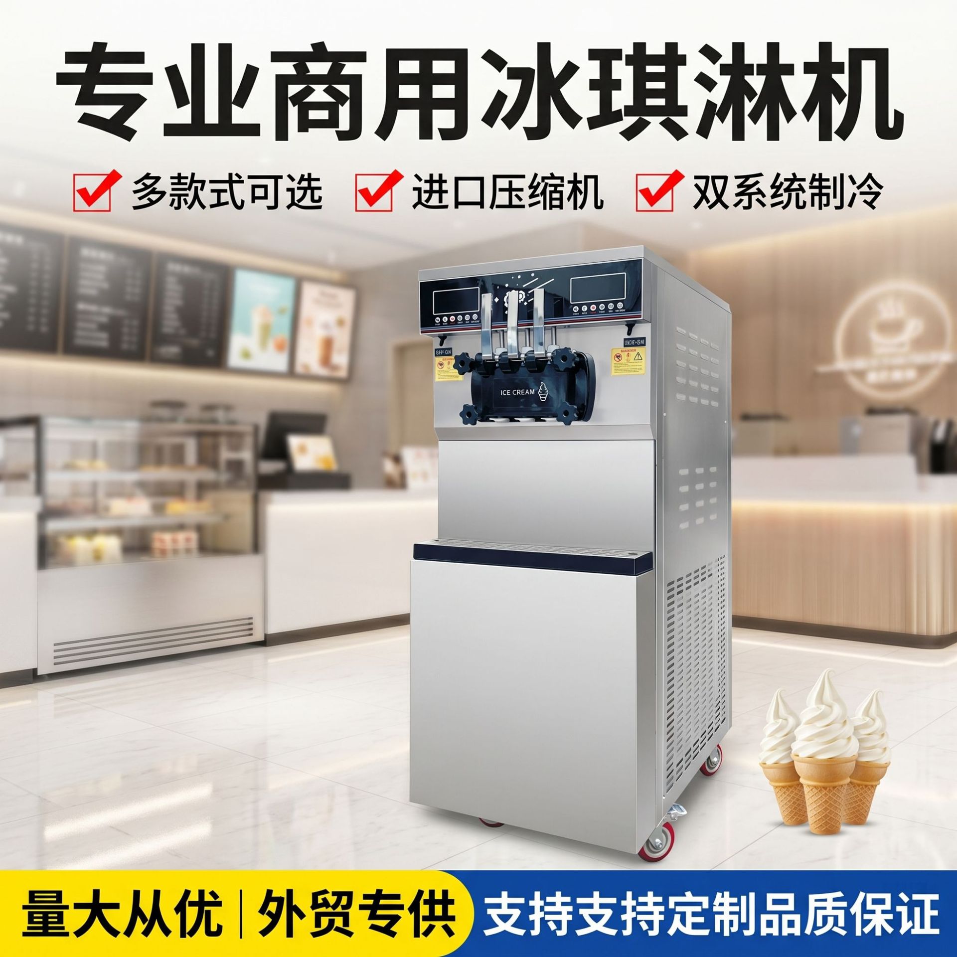 Commercial continuous discharge ice cream machine, dual-system cold production ice cream making machine, factory direct sales of cold drink equipment Commercial continuous discharge ice cream machine, dual-system cold production ice cream making machine, factory direct sales of cold drink equipment