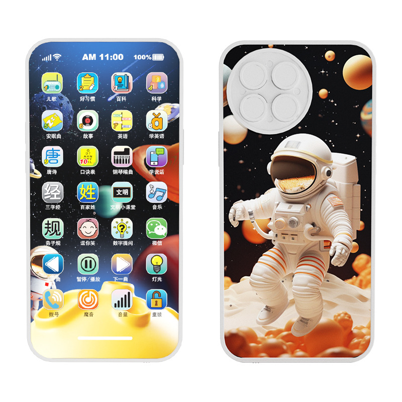 Early Education Mobile Phone Sound Effect Story Machine, Music Phone, Children's Cartoon Simulation Enlightenment Electronic Toy, Educational Learning Machine Item Picture