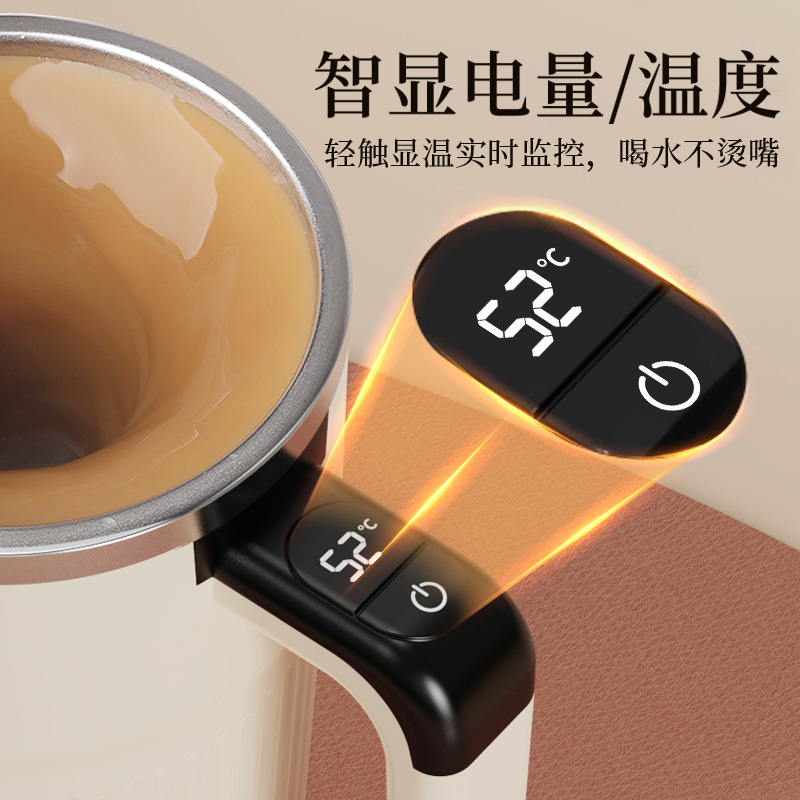 Cross-border warm display water cup, fitness milk powder brewing coffee cup, lazy person's new electric cup, fully automatic soy milk stirring cup Specification image