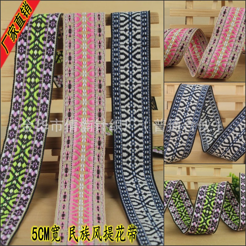 Stock al por mayor 12345cm ancho viento étnico color jacquard correas ropa bolsos zapatos sombreros y otros accesorios decorativos Specification image