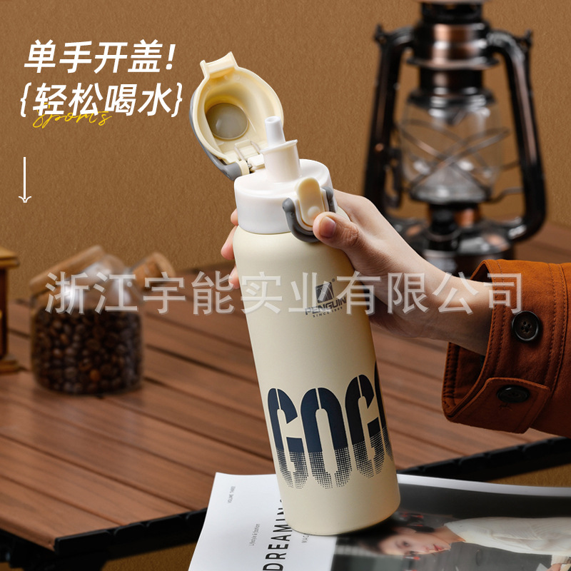 Penguin Insulated Cup, large-capacity outdoor cold insulation sports water cup, Stainless steel portable men's and women's straw jumping cup 1