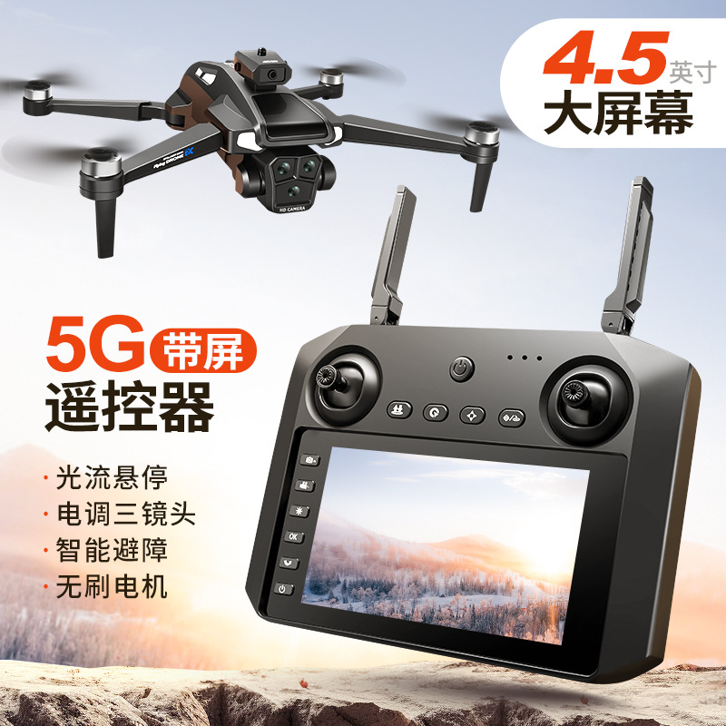 The cross-border M22max brushless drone with a 4.5-inch screen remote-controlled aircraft obstacle avoidance aerial photography quadcopter