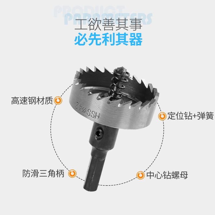 Factory direct sales of HSS high-speed steel hole openers, iron sheet stainless steel hole openers, and metal sheet drilling and reaming drill bits details Picture