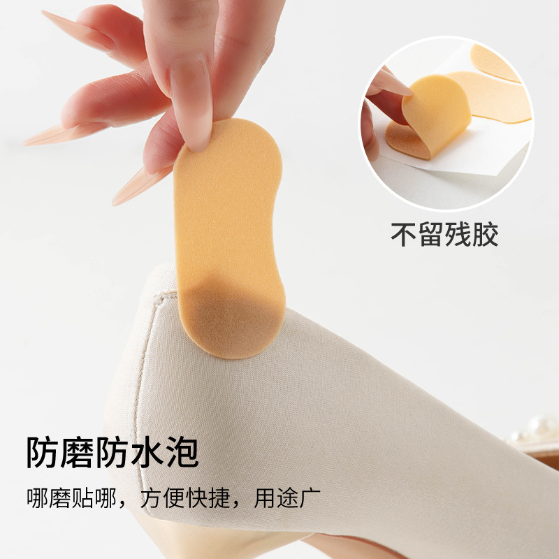 Anti-friction heel stickers, anti-scratch stickers, high heels that don't fit the feet, anti-friction heel stickers for leather shoes details Picture