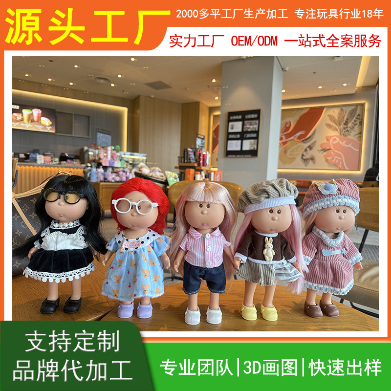 厂家直供跨镜mia西班牙土豆娃娃24cm搪胶裸娃diy换装公仔玩具配件