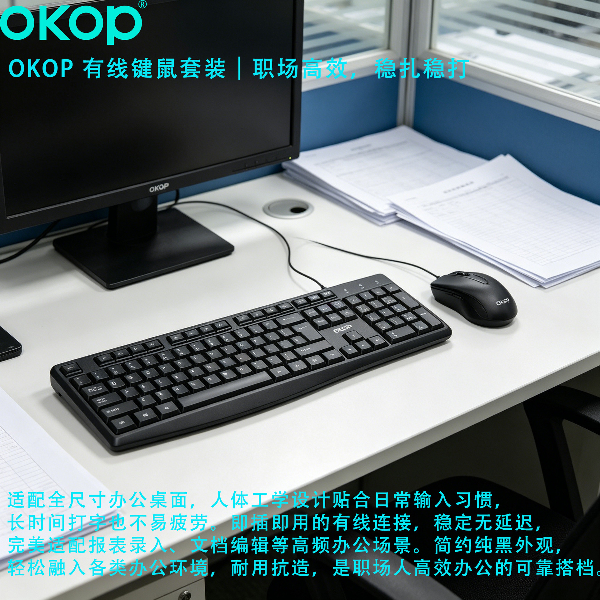 键盘鼠标/鼠标键盘/疯狂字母转盘细节图