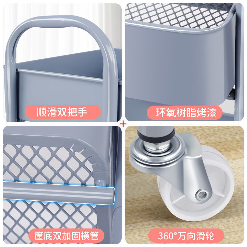 卫生间收纳厨房床头零食浴室卧室多层移动储物架落地小推车置物架细节图