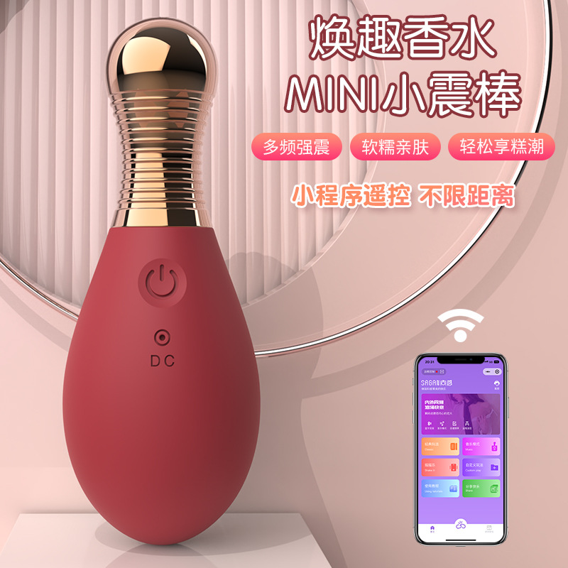 尚感跳蛋女用自慰器外出静音女性用品情趣调情入体成人挑逗