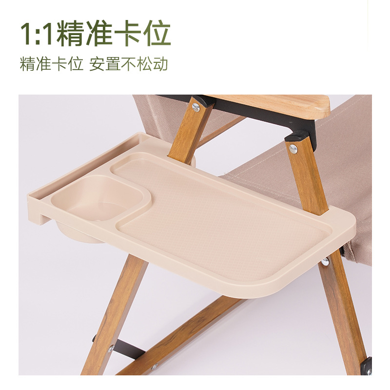 Outdoor aluminum alloy Kemite chair, side storage tray, lounge chair, backrest tray, camping accessories, folding universal cup holder Specification image