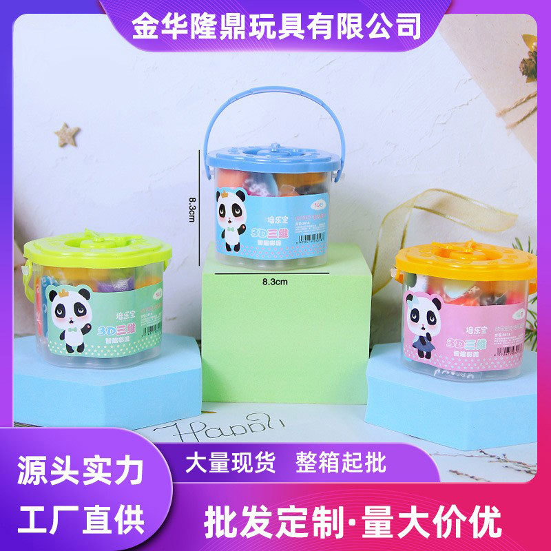 DIY colored clay children's toys, stress-relieving packaging, flour clay, space clay, clay clay, educational set, plasticine