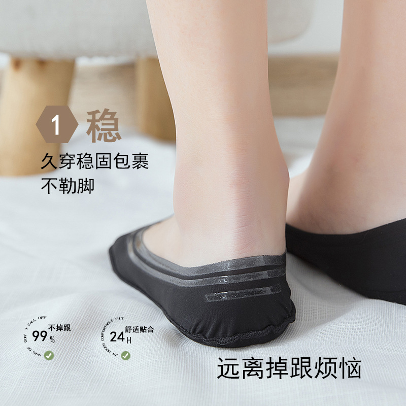 Ice Silk Boat socks for women's summer, thin and seamless socks, Zhuji women's high heels, anti-slip shallow mouth invisible socks wholesale details Picture