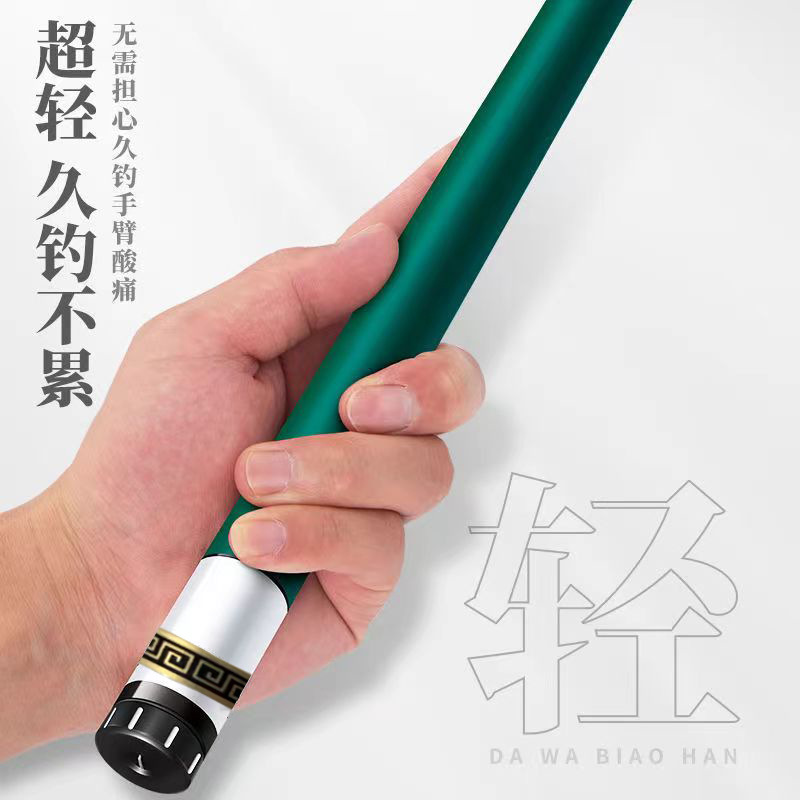 FIASST fishing rod, hand rod, carbon ultra-light and ultra-hard fishing rod, hand rod, platform fishing rod, crucian carp rod, lightweight and large object fishing rod details Picture