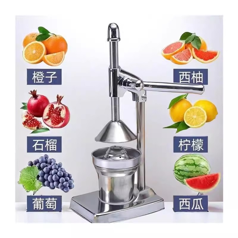 Household manual juicer, commercial street aluminum alloy juicer, fruit lemon milk tea shop juicing magic tool, juicing Specification image