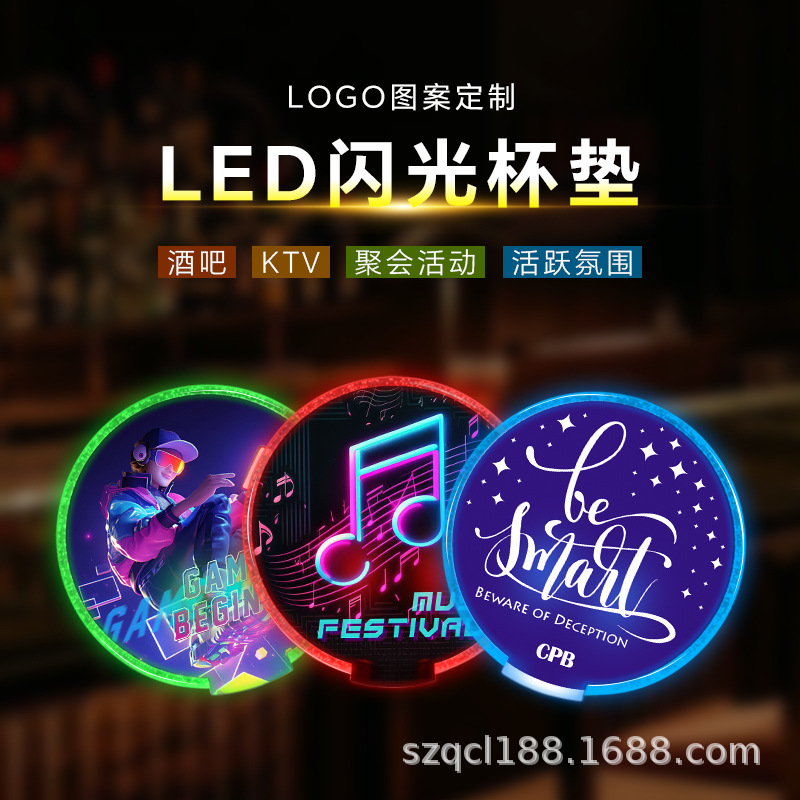 餐垫、杯垫实物图