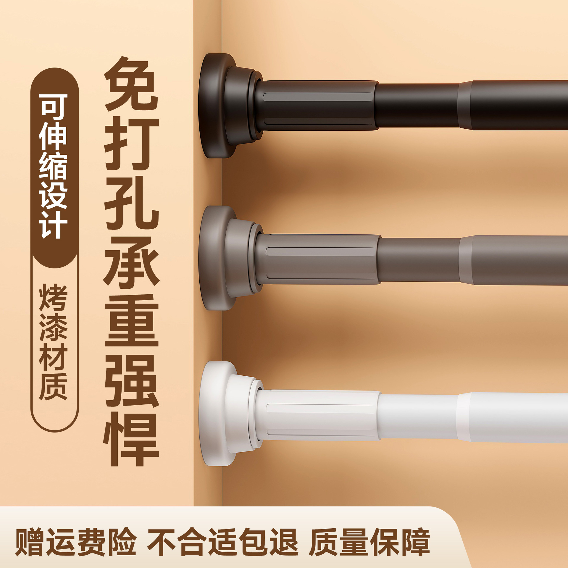 免打孔承重强悍伸缩窗帘杆塑料窗帘支架帘杆伸缩杆浴帘杆