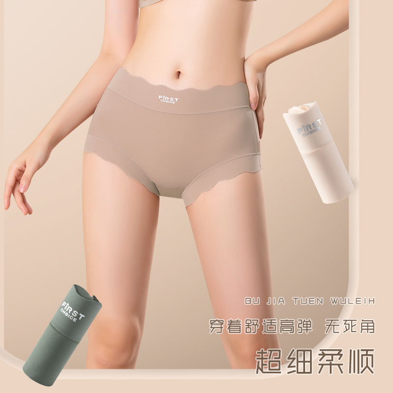 其它女士内裤实物图