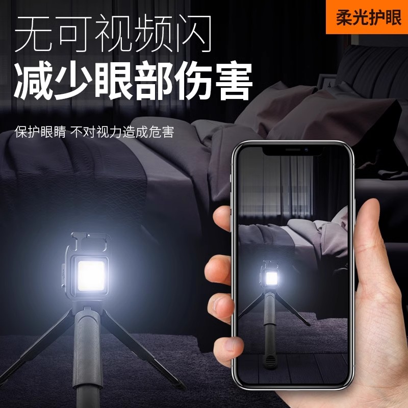led keychain light, multi-functional portable light, mini work light, portable strong light, outdoor night light, flashlight Specification image