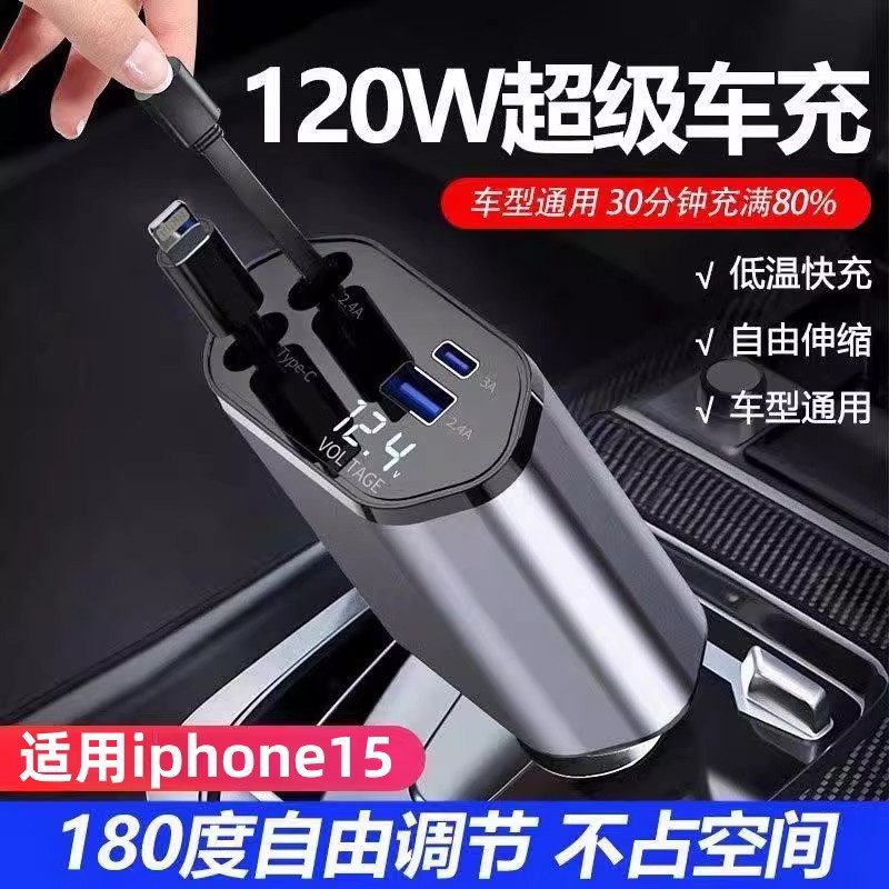 6A car charger, 120W super fast charging, multi-functional cigarette lighter, adapter, USB adapter, PD four-in-one details Picture