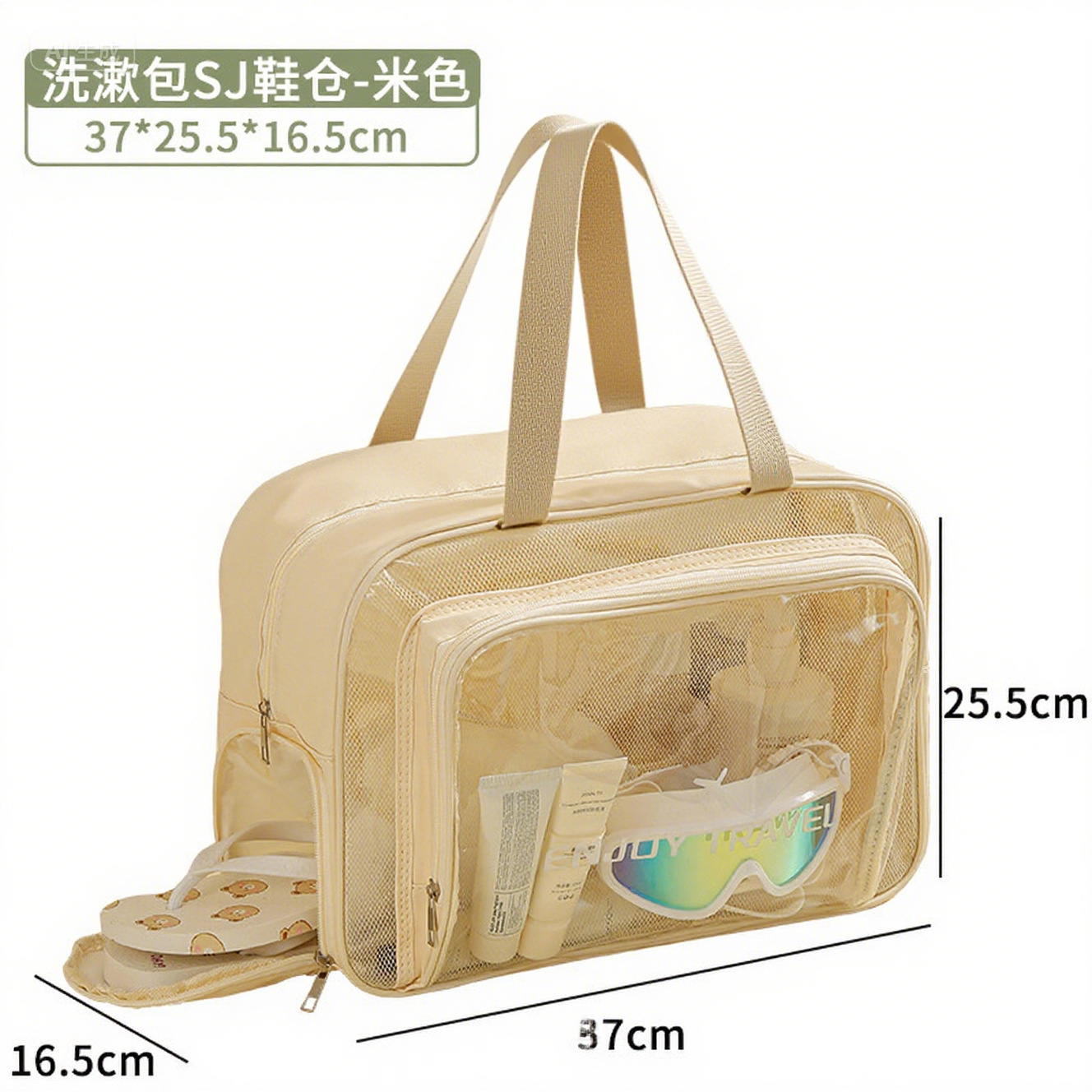 旅行游泳防水大容量干湿分离洗漱包便携式化妆包泳衣纳洗澡包