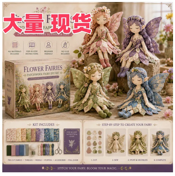 Cross-border Fairy Patchwork DIY Collection DIY Patchwork Fairy Set Fairy Series
