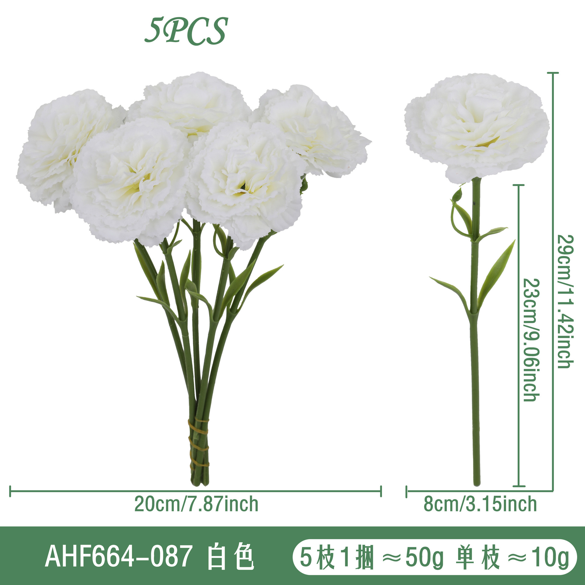 仿真花单枝康乃馨假花绢花家居酒店装饰婚礼餐桌装饰拍照道具批发产品图