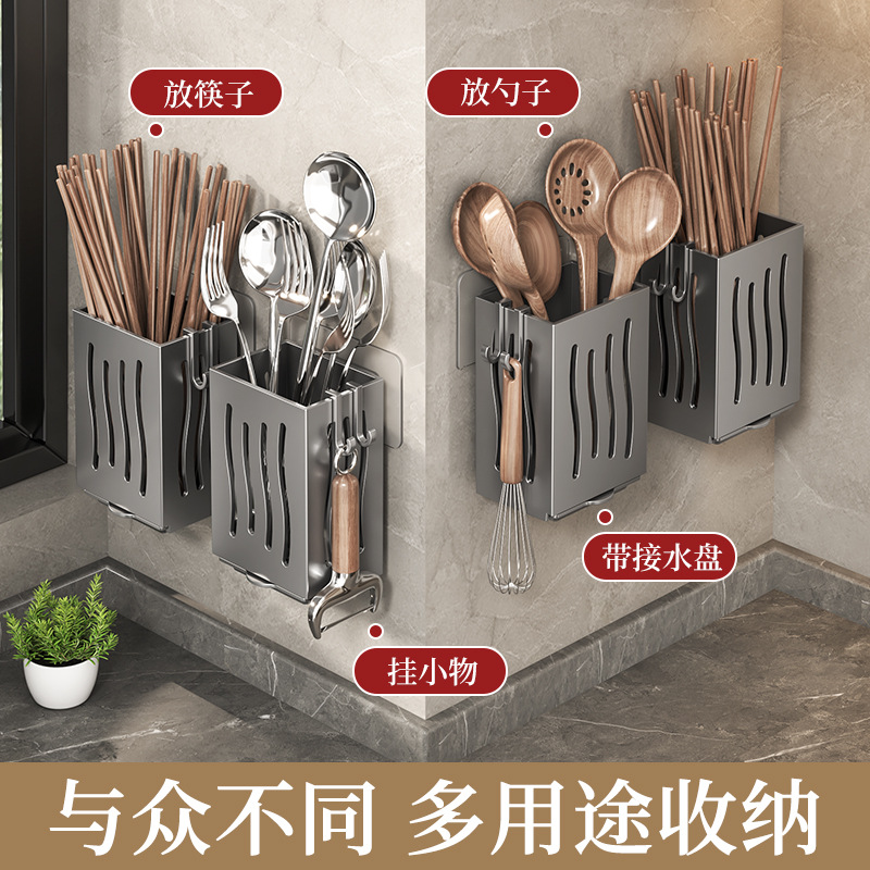 Household wall-mounted multi-functional chopstick holder, kitchen non-drilling chopstick holder, tableware storage, draining spoon shelf details Picture