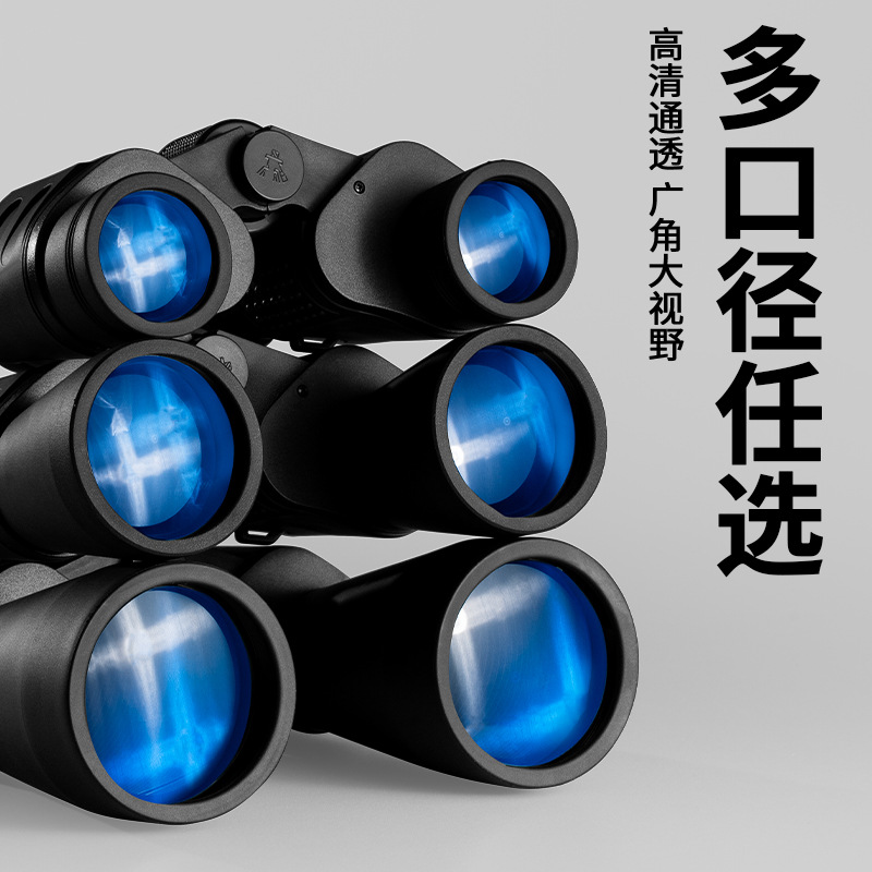 Wholesale 10X50 Binocular High-Definition Telescopes, Low-Light Night Vision High-Power Outdoor Mountaineering And Hiking Telescopes, Cross-Border Application Scenario