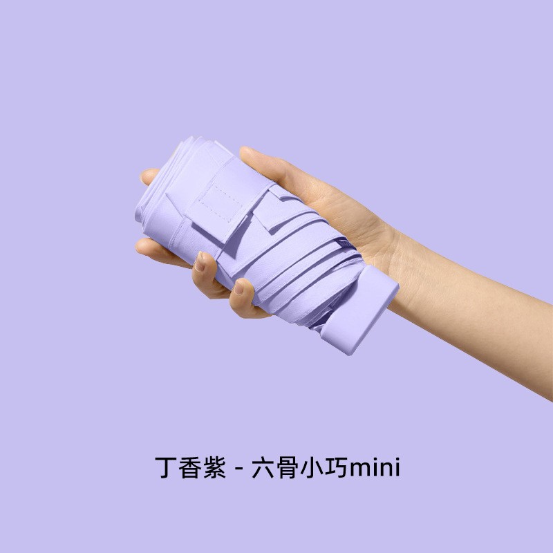 便携雨伞迷你小巧五折胶囊遮阳伞女学生防紫外线防晒小清新太阳伞 Specification image