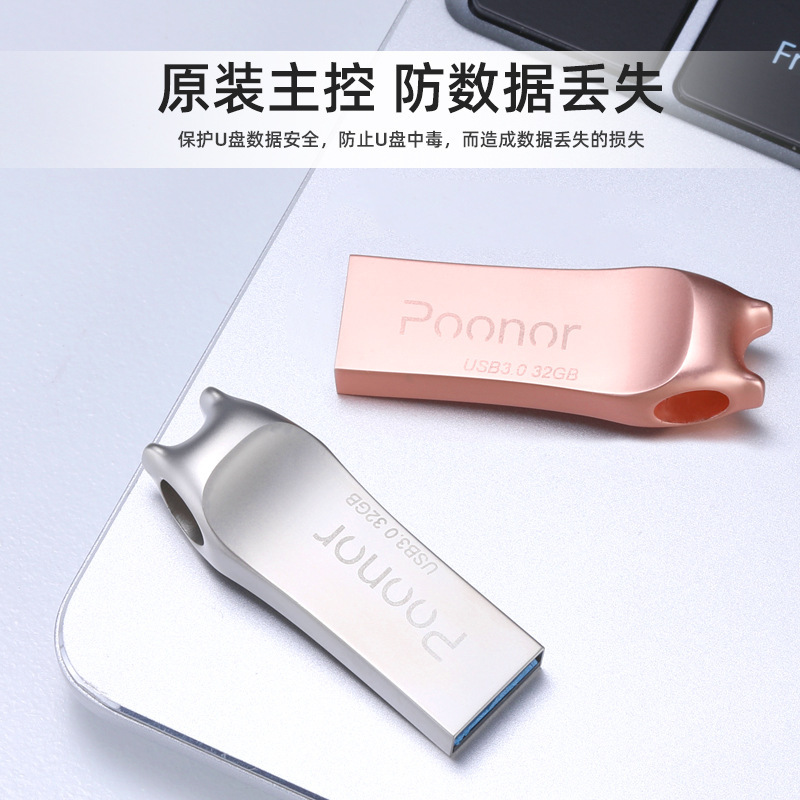 Large-capacity car USB flash drive 16g, gift USB flash drive, exhibition gift, high-speed USB flash drive 3.064G, 128G factory wholesale Specification image
