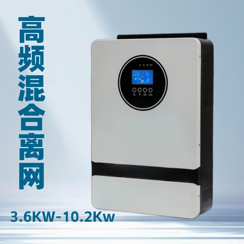 跨境外贸逆变器工厂1-12KW高频离网混合家用MPPT太阳能逆控一体机