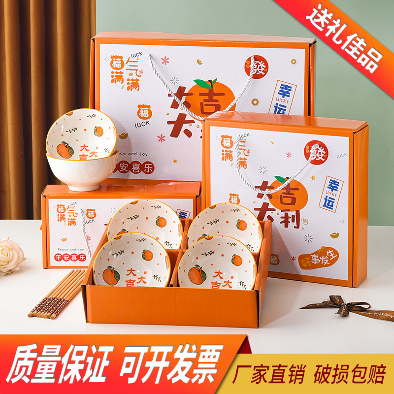 碗碟盘套装实物图