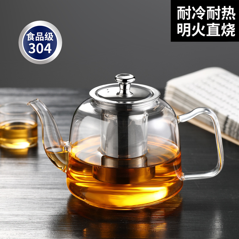 新款煮茶壶泡茶壶玻璃耐高温茶壶单壶泡茶家用电陶炉烧水壶套装