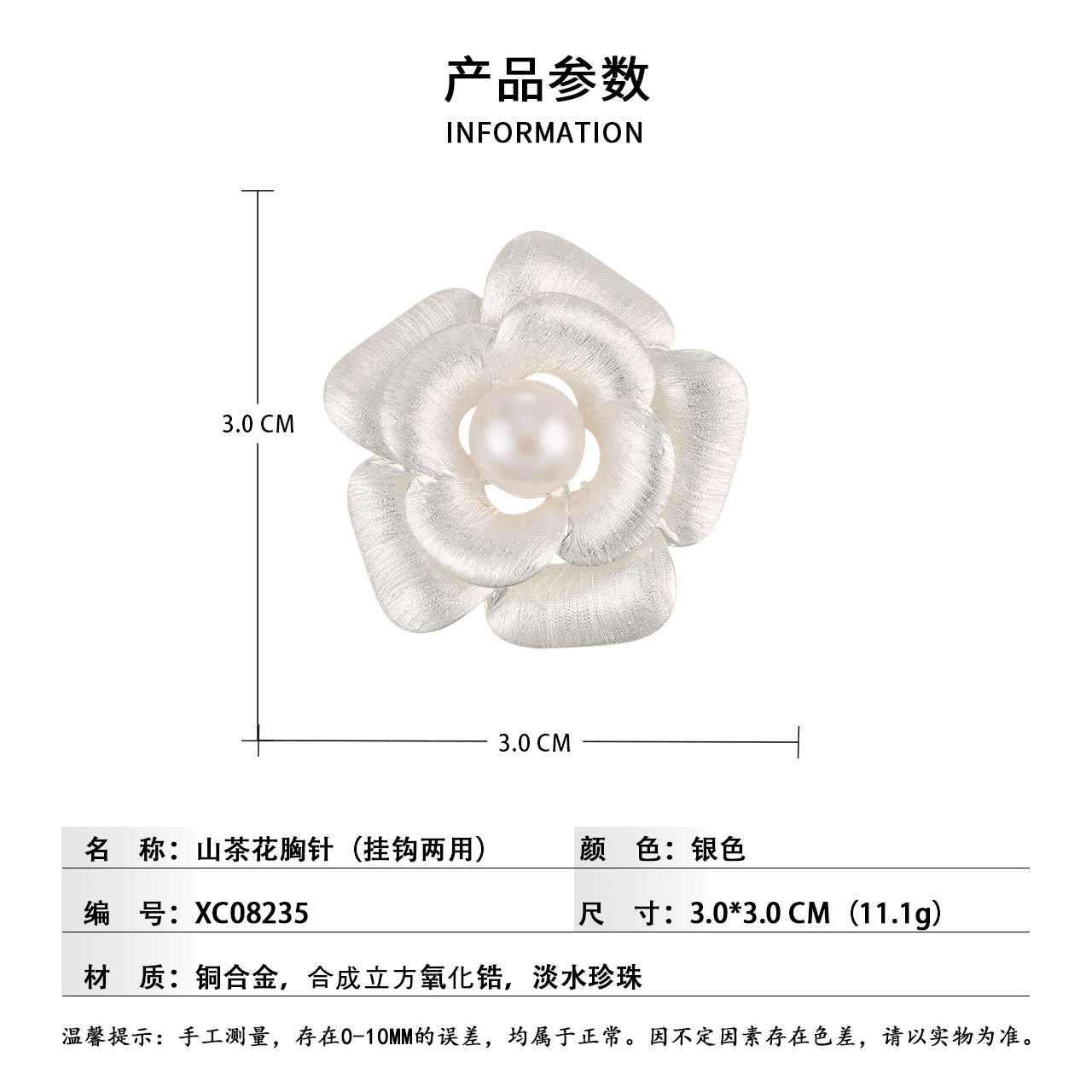 Francés elegante plata cepillado camellia broche luz lujo premium sensación perla de agua dulce calado flor broche broche Specification image