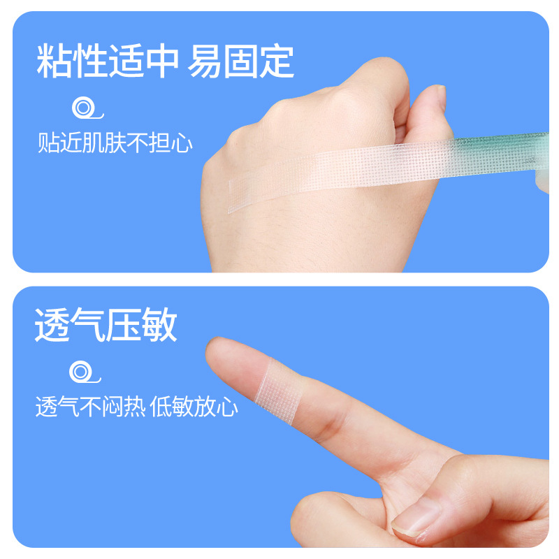 Hengdi Medical Pressure-Sensitive Tape, Waterproof And Breathable Adhesive Tape, Non-Irritating And Easy-To-Tear Tape For Intravenous Drip And Infusion, Low Sensitivity Specification drawing
