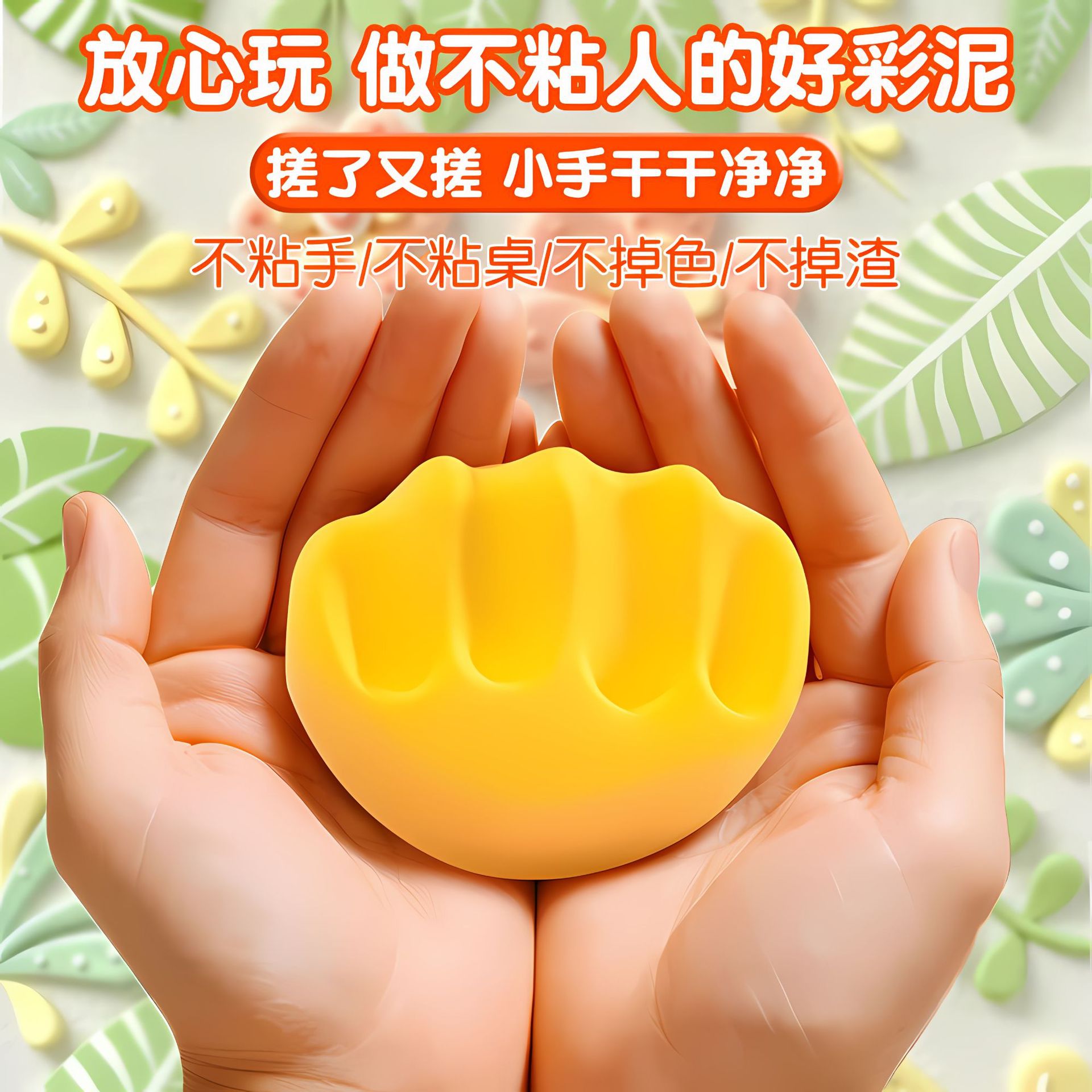 超轻粘土批发12色24色泥套装幼儿园儿童手工太空泥厂家橡皮泥彩泥详情图3