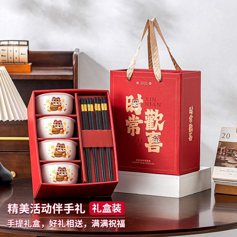 Creative gift sets of ceramic bowls for opening, year-end party team-building activities, gift-giving and return gifts, casual presents Specification image