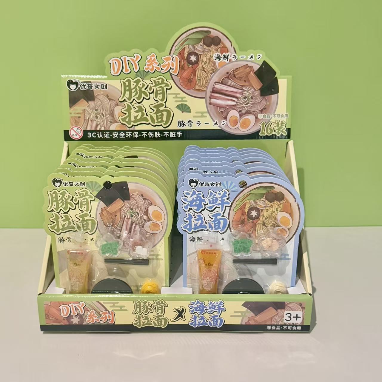 仿真果蔬/食物玩具实物图