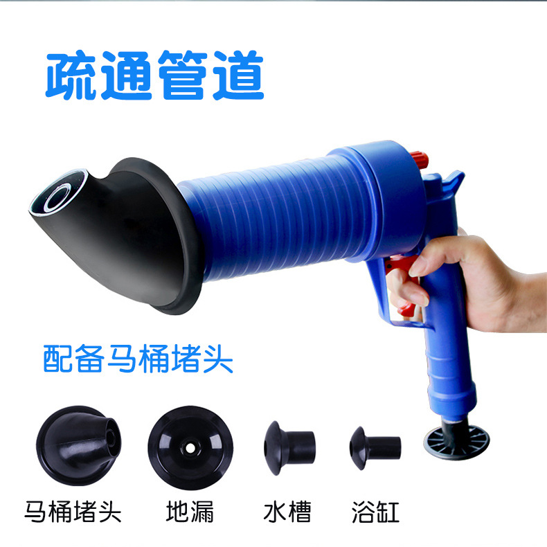 Toilet unclogging device, high-pressure gas pipeline unclogging device, kitchen and bathroom one-shot unclogging manufacturer wholesale Application Scenario