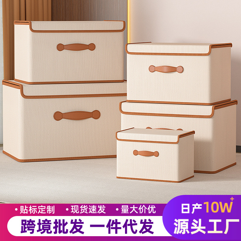 Clothing storage box, home wardrobe, underwear storage box, organizing box, with lid, for storing clothes and quilts, large capacity, foldable full figure