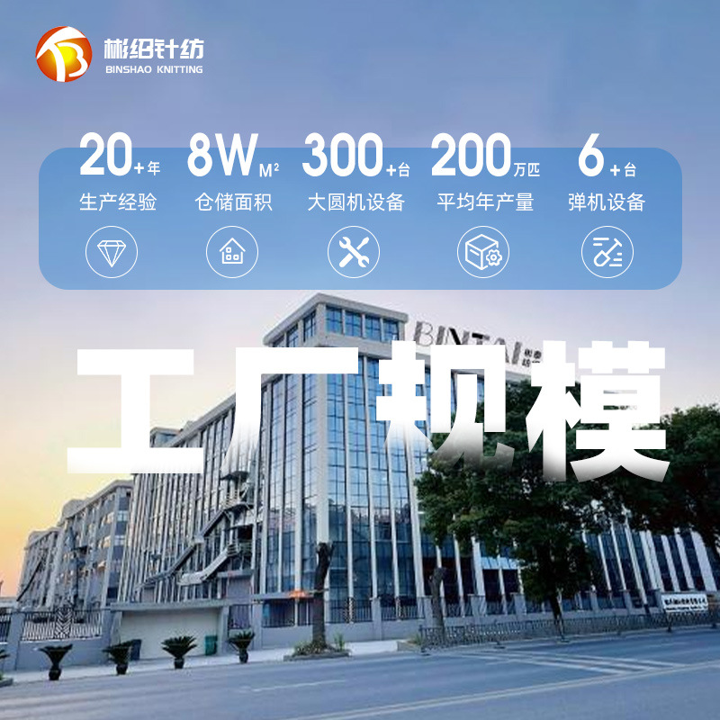 源头工厂经典格子德绒280g秋冬面料阳涤高弹保暖打底衫柔软亲肤产品图