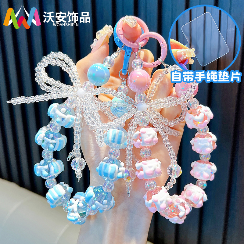 串珠手绘珠手机链钥匙扣学生手机壳包包挂件汽车钥匙链小礼品批发