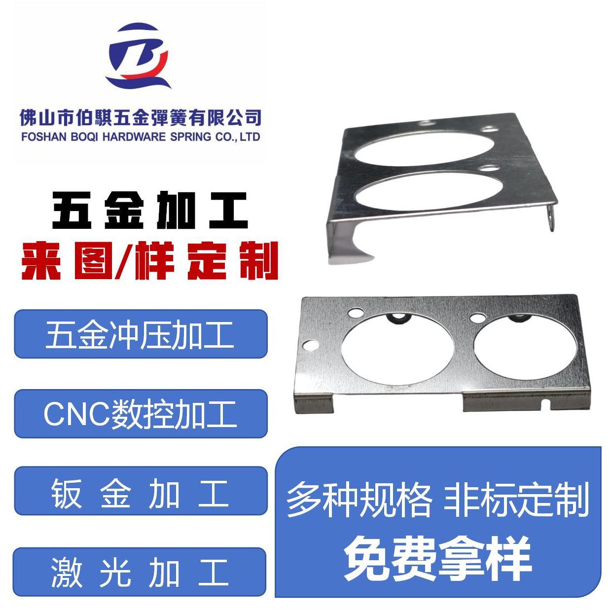 Factory direct sales, processing and customization of relay grounding plates, various specifications of metal stamping parts, electronic components, terminal spring pieces full figure