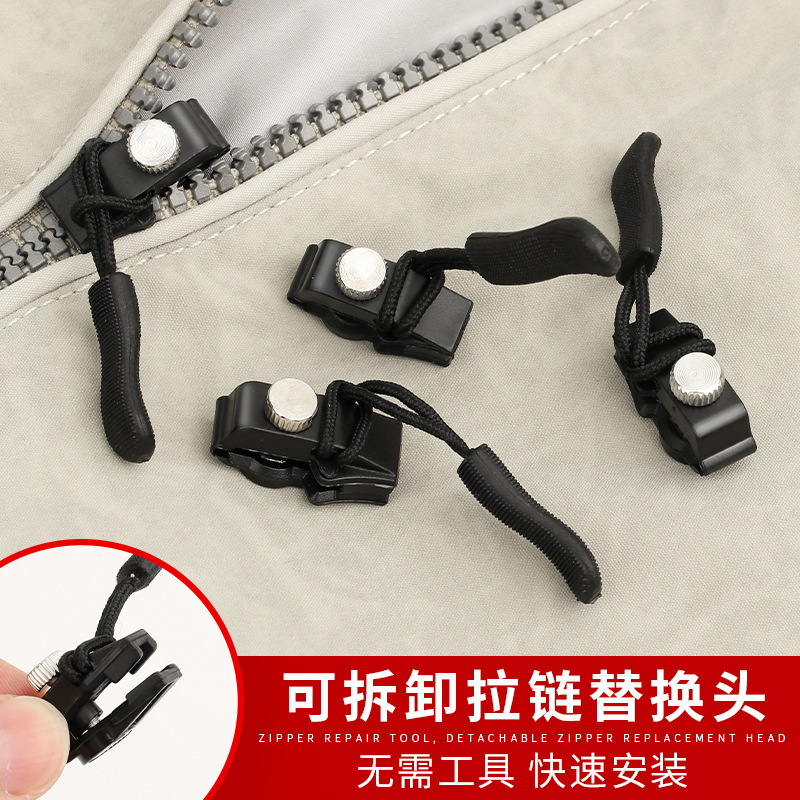 A zipper pull repair and restoration tool for clothes, backpacks and suitcases. When the zipper pull is broken, replace the detachable pull lock accessory