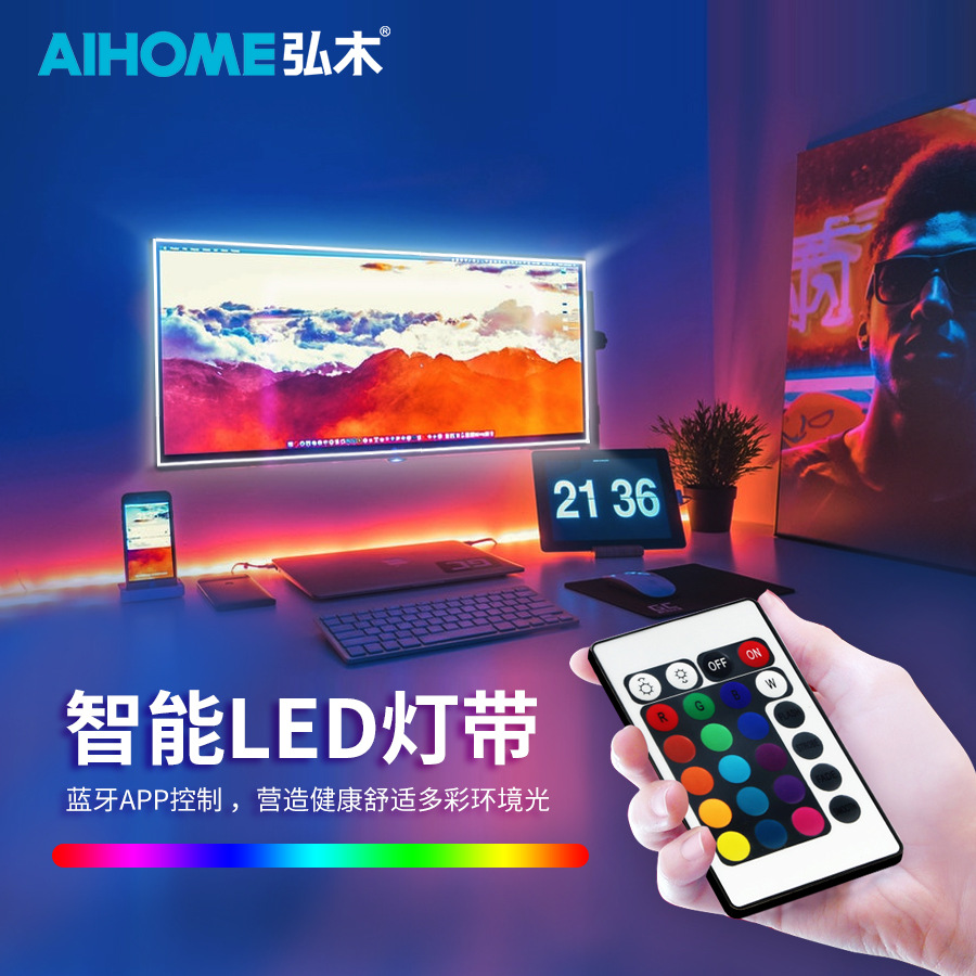 5V LED strip set 5050RGB a prueba de agua colorido USB24 teclas música bluetooth tv fondo luz ambiente details Picture