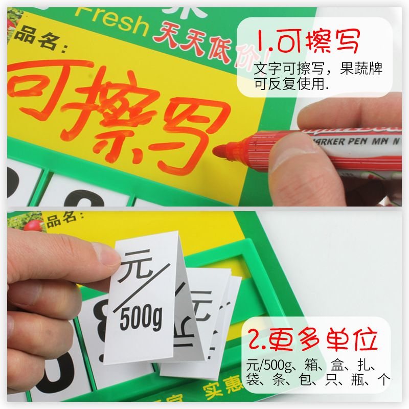 Fruit and vegetable brand fruit rack price tag, double-sided price tag, vegetable supermarket fresh food plastic PVC erasable display tag, fresh food store handwritten price tag, card for vegetable market dish prompt, merchant stall price identification card details Picture