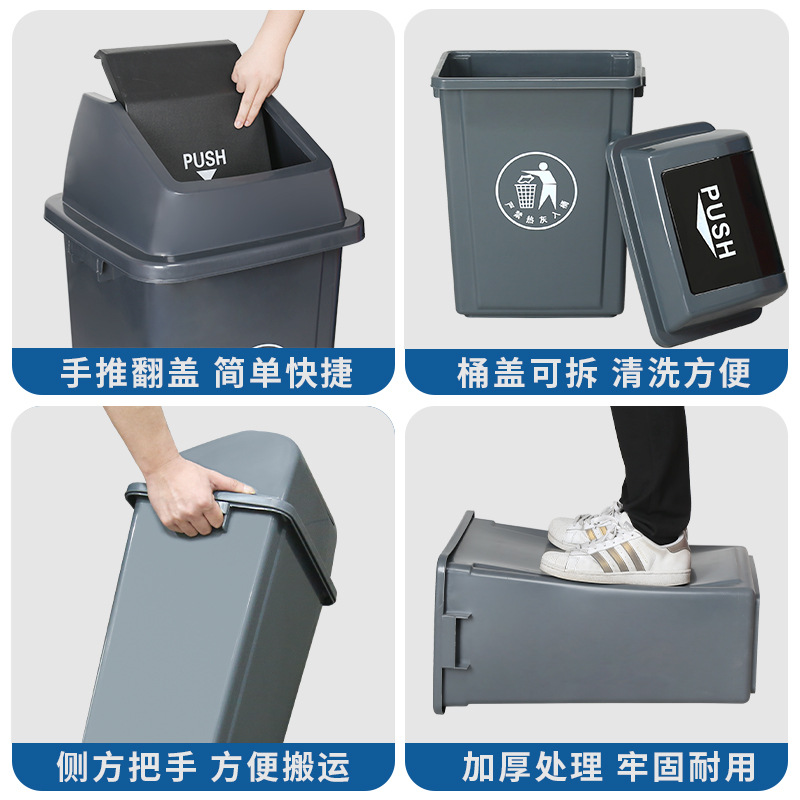 Household large trash can, kitchen bathroom, outdoor commercial with lid, shaking lid, community, hotel, catering, school, factory