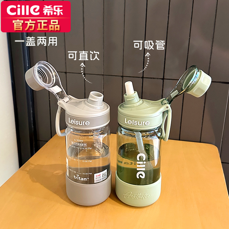 水具套装实物图