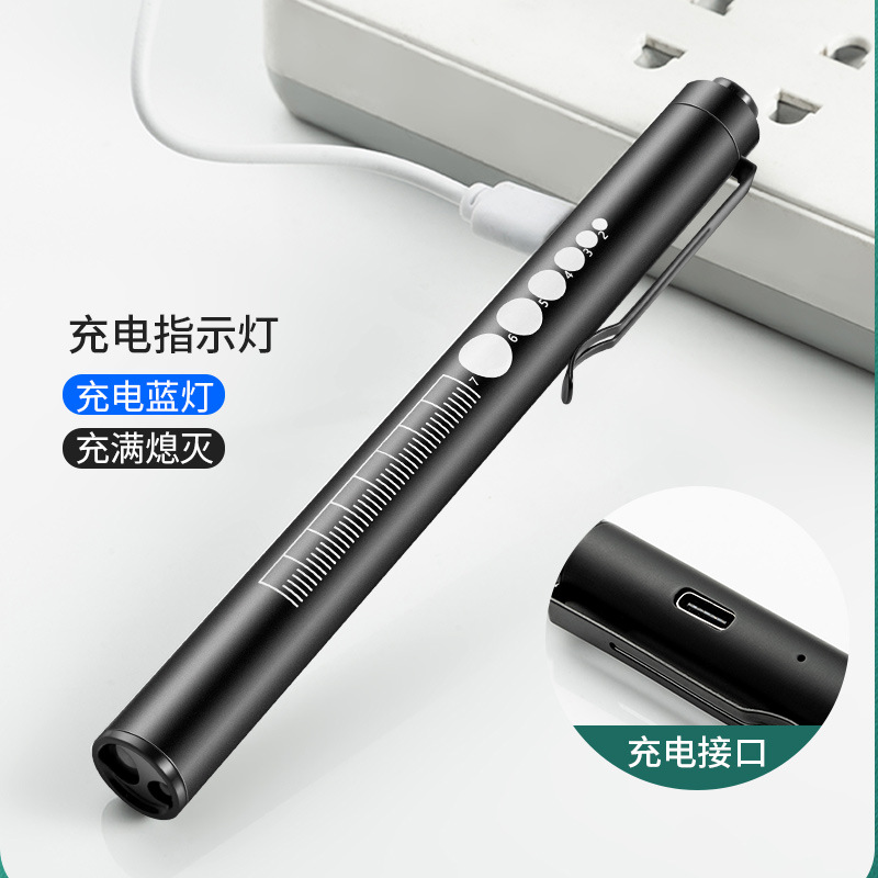 USB charging medical flashlight, rear press type yellow and white dual-light medical pupil pen lamp with scale, free engraved logo Application Scenario
